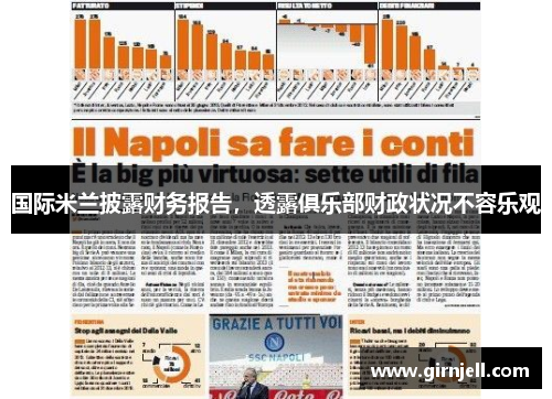 K1体育-绝地求生全新PCS系列赛来袭，5月首发为奇迹而战_快吧游戏